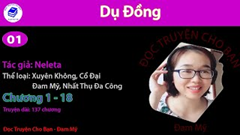 Dụ Đồng